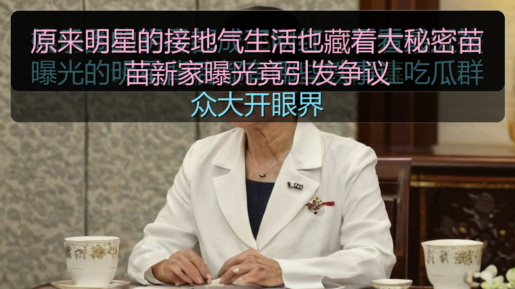 羞羞动漫最新文章_羞羞动漫专题内容整理