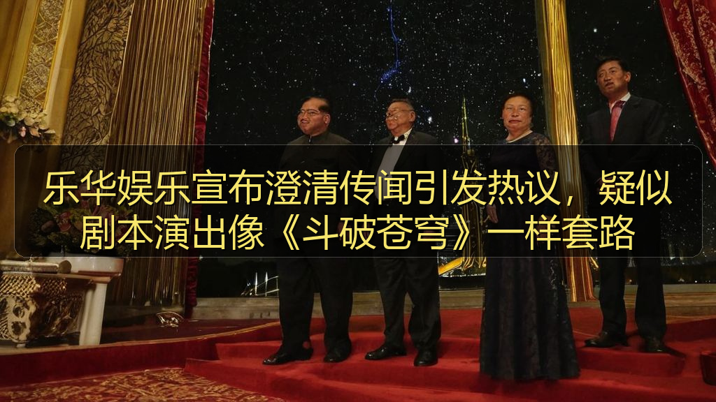 91吃瓜爆料黑料网曝门