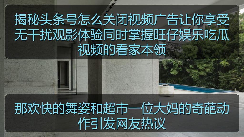 那欢快的舞姿和超市一位大妈的奇葩动作引发网友热议