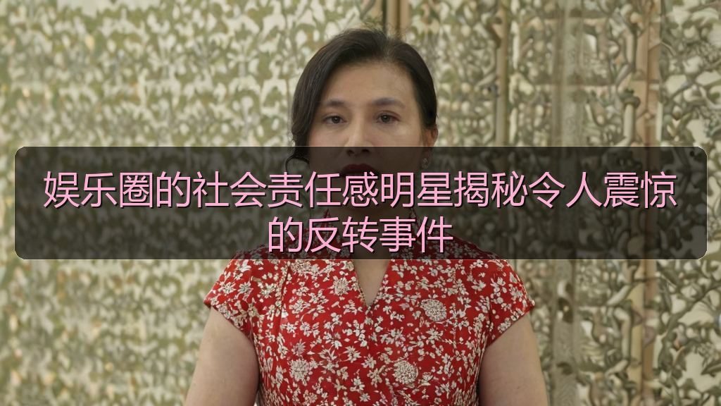 黑料网曝大瓜每日大赛